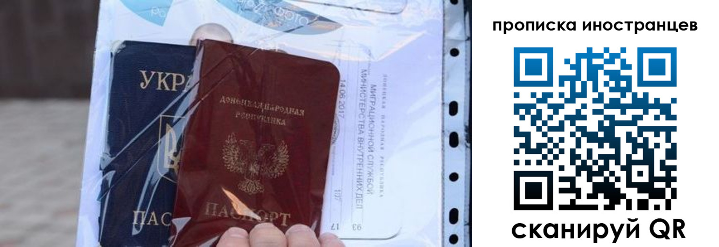 пропишу в квартире в Абакане