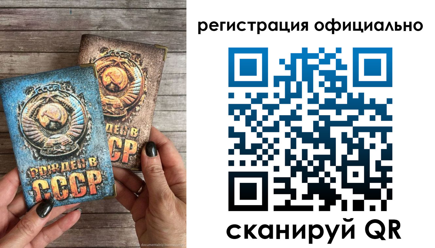 прописка иностранных граждан в Абакане
